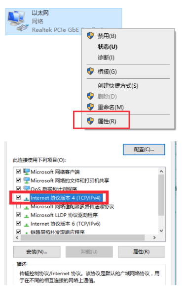 Steam错误代码101怎么解决？Steam错误代码101解决方法