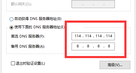 Steam错误代码101怎么解决？Steam错误代码101解决方法