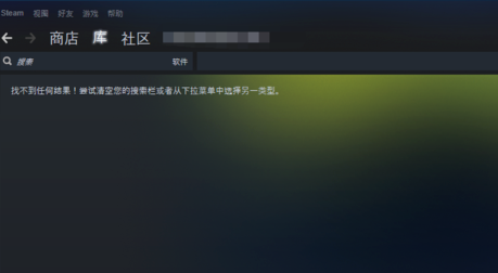 Steam错误代码101怎么解决？Steam错误代码101解决方法