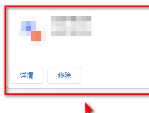 google浏览器怎么截屏？谷歌浏览器截图方法介绍