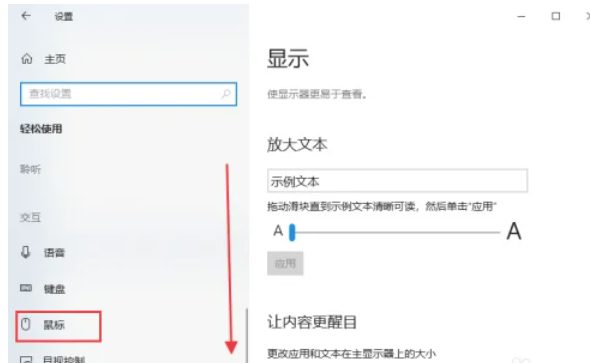 Win10小键盘不能输入数字怎么办？Win10小键盘不能输入数字详解