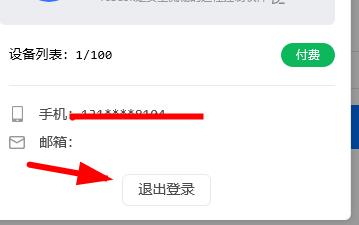 ToDesk远程控制无法点击怎么办？(已解决)