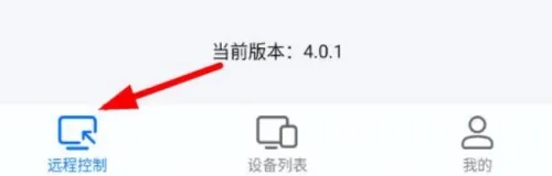 ToDesk访问被拒绝怎么解决？ToDesk远程控制访问被拒绝怎么办？