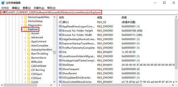 win10如何禁用延迟启动？win10系统禁用延迟启动教程