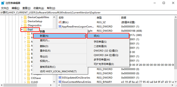 win10如何禁用延迟启动？win10系统禁用延迟启动教程