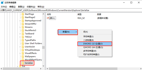 win10如何禁用延迟启动？win10系统禁用延迟启动教程