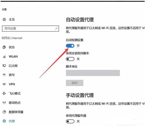 edge浏览器网页无法打开怎么办？新版edge浏览器打不开网页解决方法