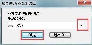 win10内存资源不足无法处理此命令怎么办？