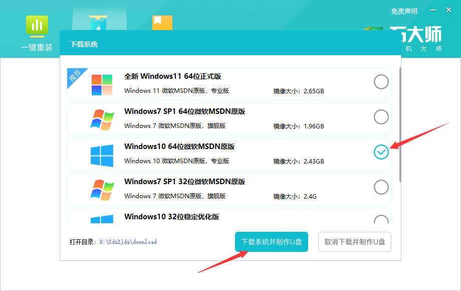 win10内存资源不足无法处理此命令怎么办？