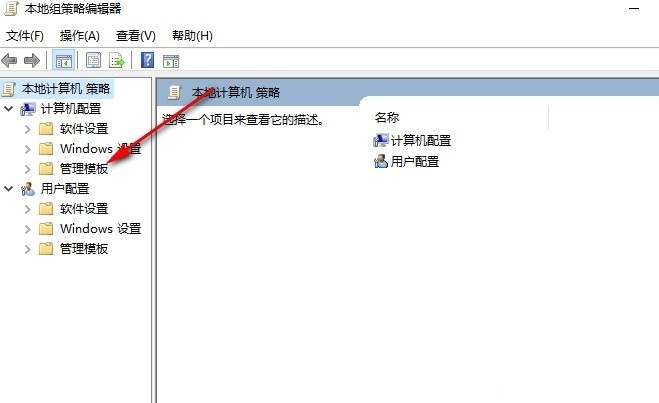 Win10怎么关闭桌面日历显示？Win10关闭桌面日历的方法教程