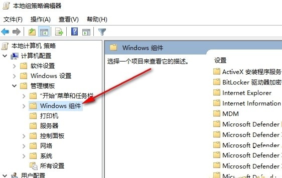 Win10怎么关闭桌面日历显示？Win10关闭桌面日历的方法教程