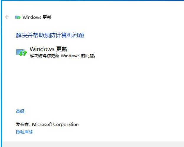 Windows Update无法启动服务怎么办？