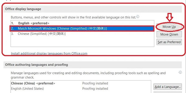 Excel表格怎么设置显示中文？Excel切换中文操作教程