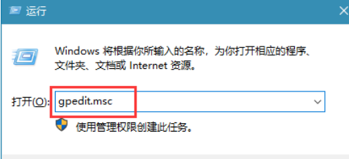 win10怎么关闭欢迎界面？win10取消欢迎屏幕操作教程