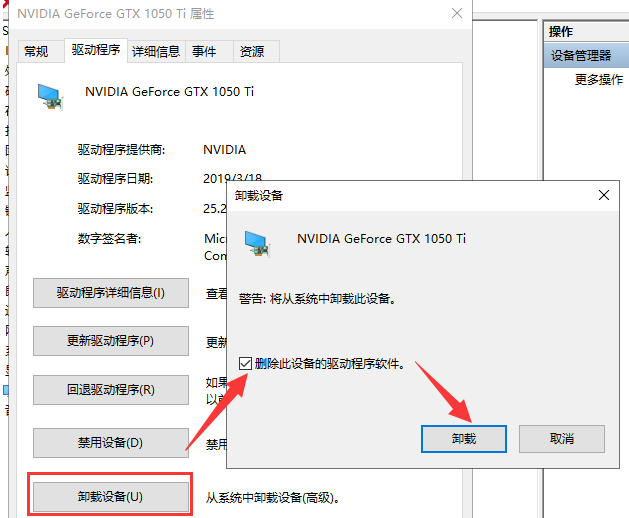 win10外接显示器检测不到怎么办？win10外接显示器检测不到详解