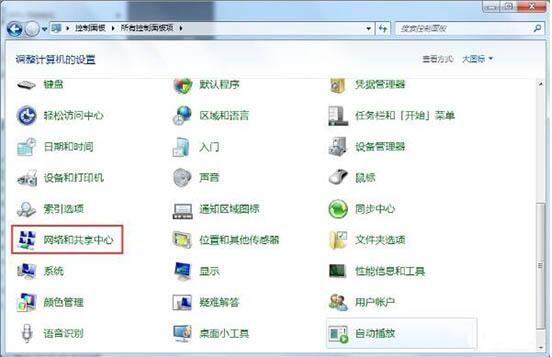 win7怎么设置无线临时网络？win7建立无线临时网络教程