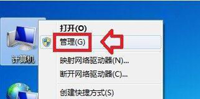 win7磁盘提示处于脱机状态怎么解决？