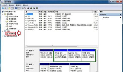 win7磁盘提示处于脱机状态怎么解决？