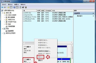 win7磁盘提示处于脱机状态怎么解决？