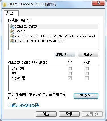 win7注册表更改拒绝怎么办？win7注册表无权限修改解决方法