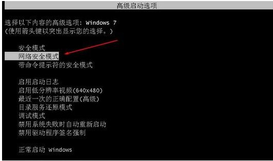 win7电脑识别usb设备失败怎么办？win7不能识别usb设备解决方法