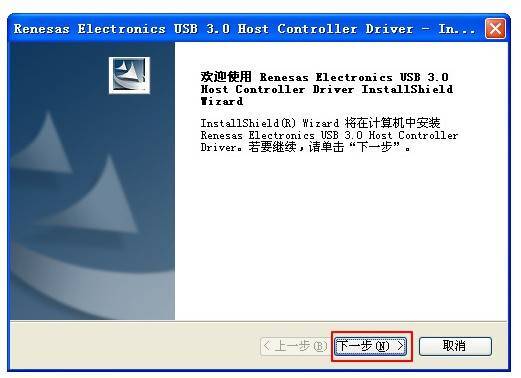 win7电脑识别usb设备失败怎么办？win7不能识别usb设备解决方法