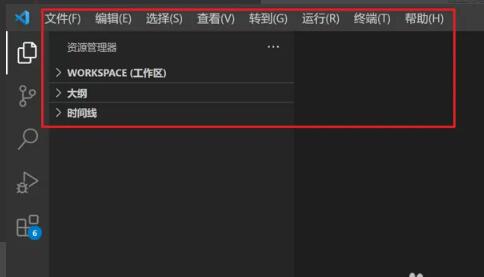 vscode怎么设置为中文？vscode设置为中文的方法