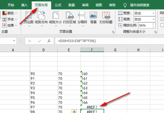 Excel怎么设置不显示错误值？Excel错误值不显示设置方法