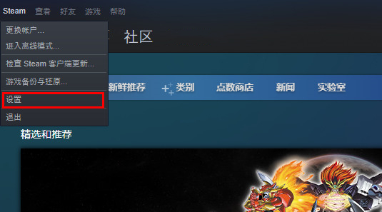 steam云状态无法同步有影响吗？steam云状态无法同步怎么解决？