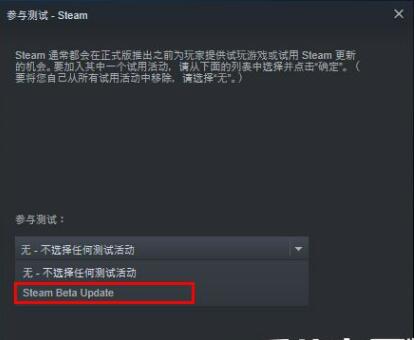 steam云状态无法同步有影响吗？steam云状态无法同步怎么解决？