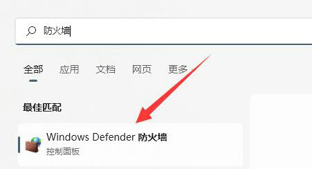 Win11就近共享接受不了文件怎么办？Win11就近共享怎么连接方法