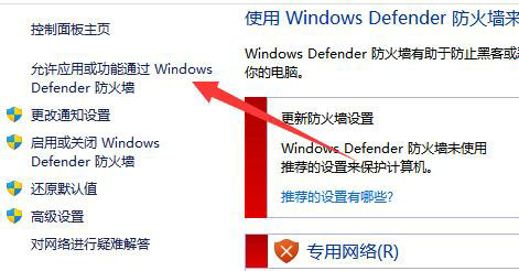 Win11就近共享接受不了文件怎么办？Win11就近共享怎么连接方法