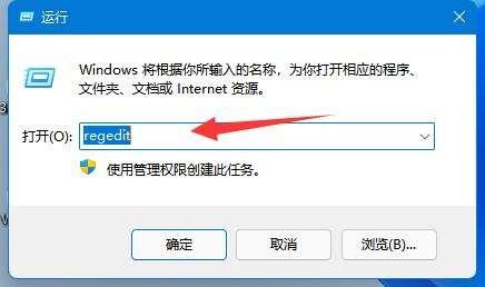 Win11怎么将C盘Office文件移动到D盘？