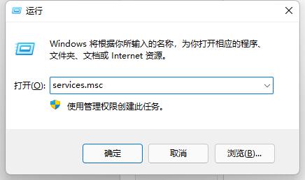 win11搜索引擎已关闭怎么办？win11提示搜索引擎已关闭解决方法