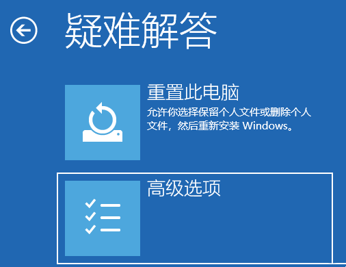 win11安全模式退不出来怎么办？win11安全模式退不出来详解