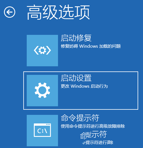 win11安全模式退不出来怎么办？win11安全模式退不出来详解