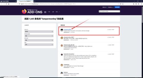 火狐浏览器怎么安装油猴插件？Firefox安装Tampermonkey教程