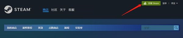 steam_api.dll丢失怎么解决？重新安装steam_api.dll的方法