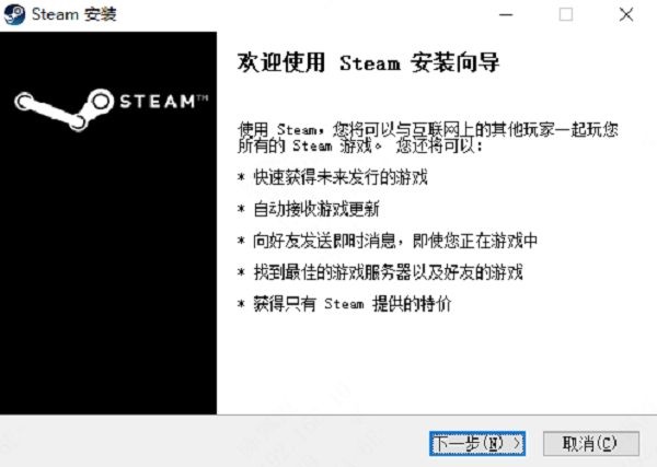 steam_api.dll丢失怎么解决？重新安装steam_api.dll的方法