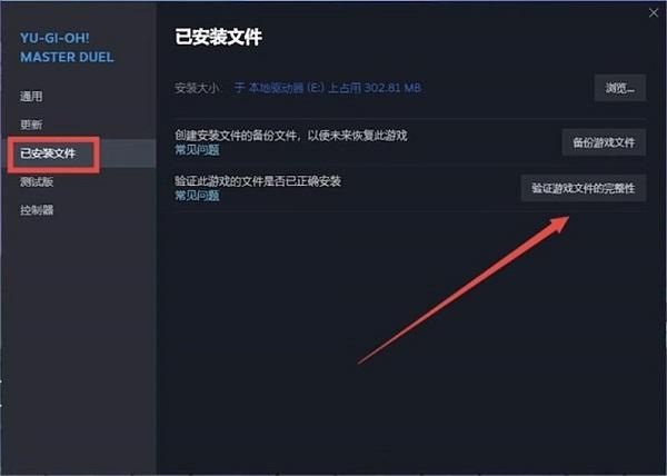 steam_api.dll丢失怎么解决？重新安装steam_api.dll的方法