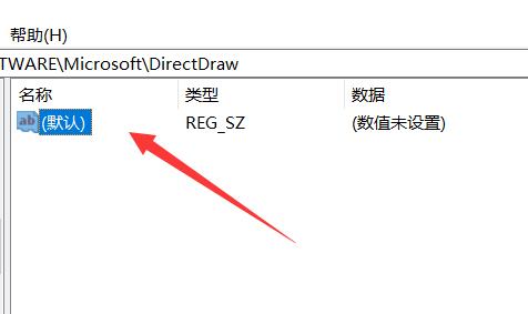 开启3D加速功能