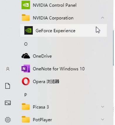 nvidia录屏点了没反应怎么办？nvidia显卡录屏没反应的解决方法