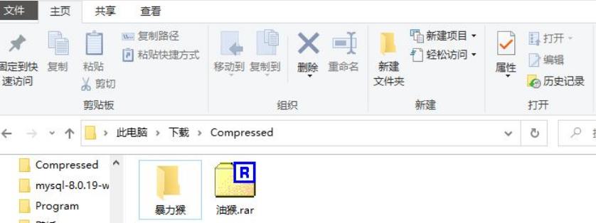 谷歌Chrome插件安装时出现程序包无效问题的解决方法