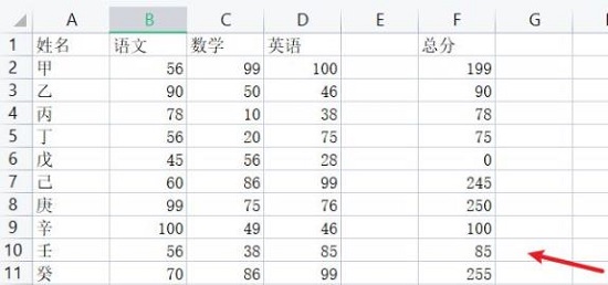 wps首行固定怎么设置？wps表格首行设置固定操作方法