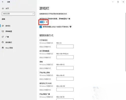 Xbox账号怎么绑定Steam？超级容易XBOX绑定steam教程