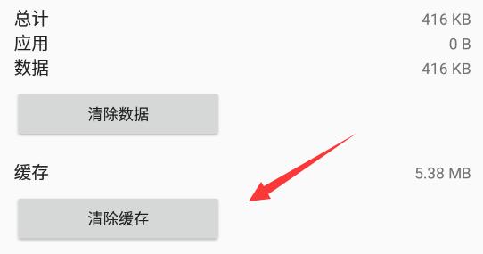 雷电模拟器启动游戏中心一直加载怎么解决？