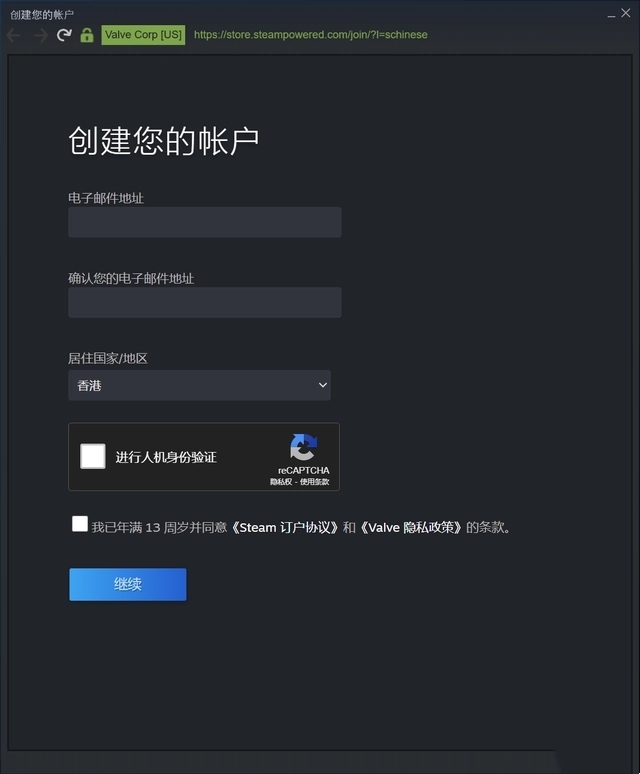 steam怎么注册账号？创建steam账号详细教程