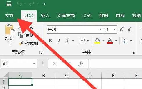 excel怎么将xlsx文件转换成pdf？xlsx文件转换成pdf教程