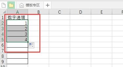 excel下拉数字递增怎么设置？excel数字下拉递增设置方法