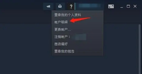 Steam号怎么换区？Steam修改国家地区教程